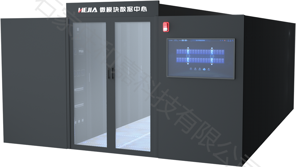 微模塊機房解決方案：高效、智能、靈活的數據中心新選擇